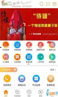 林州市最新爆料新闻网,揭秘城市热点事件背后的真相