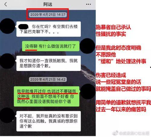 edg前女员工爆料视频,揭秘电竞圈幕后真相