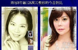 刘美丽爆料整容视频播放,揭秘明星美容秘密