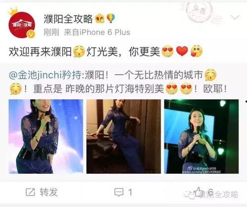 歌手老婆发微博爆料视频,揭秘夫妻甜蜜瞬间