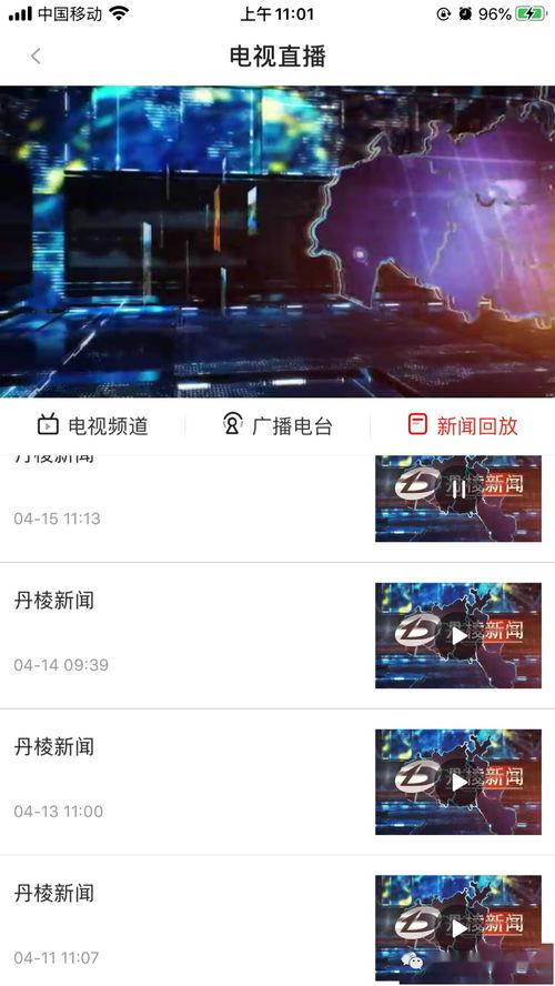 新闻爆料怎样上热门最快,揭秘热门话题生成秘诀
